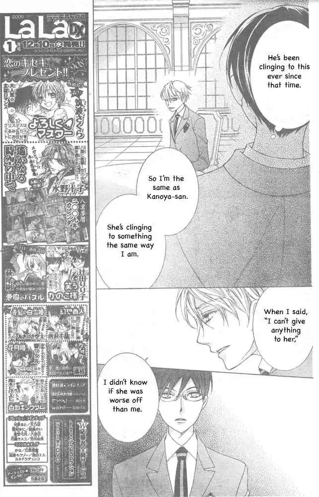 Ouran High School Host Club Chapter 66 23